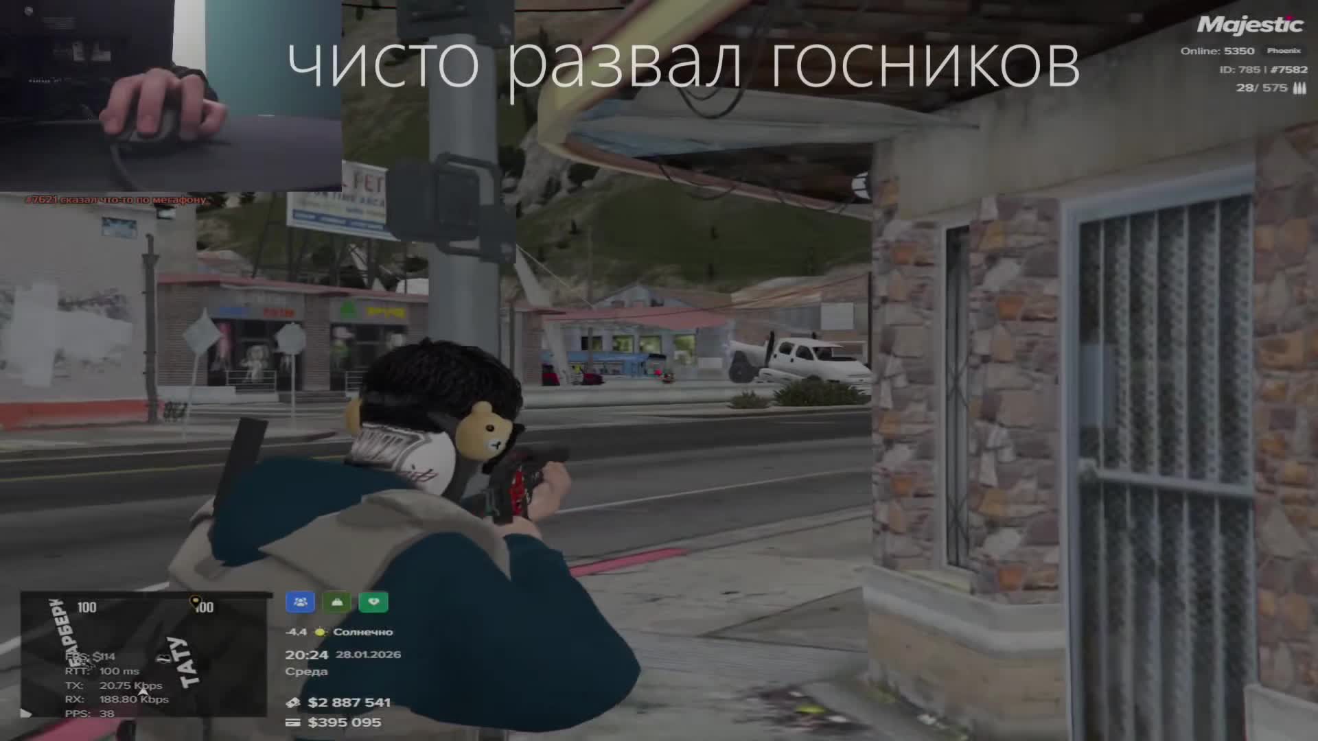 @aimbot abuser