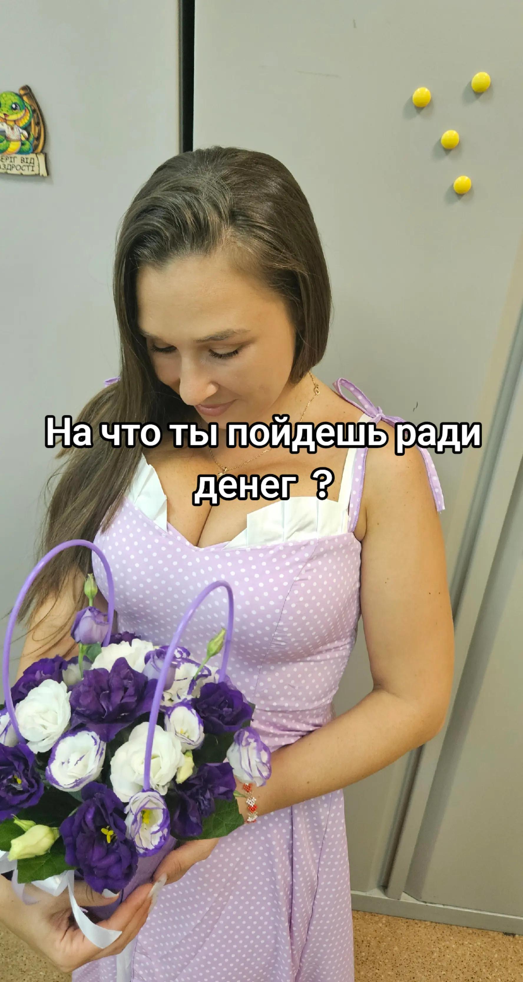 @Ирина Павловна
