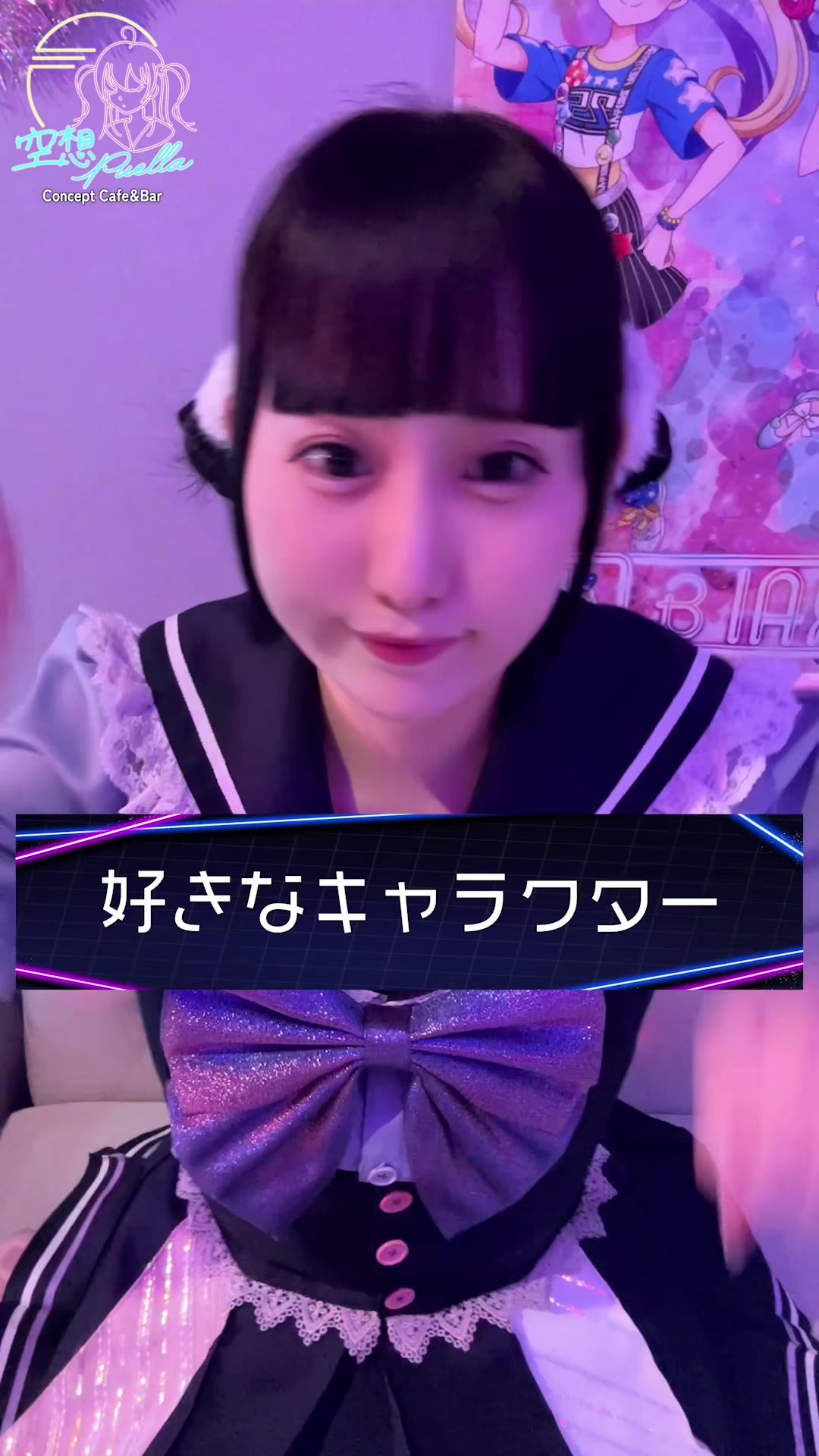 @ぴゅえらの日常