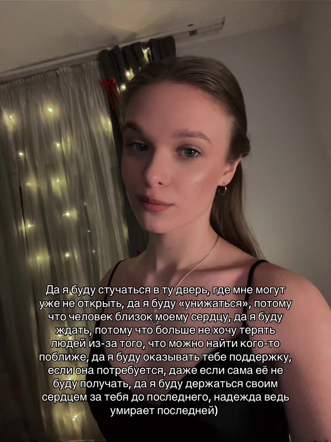 @Катенька