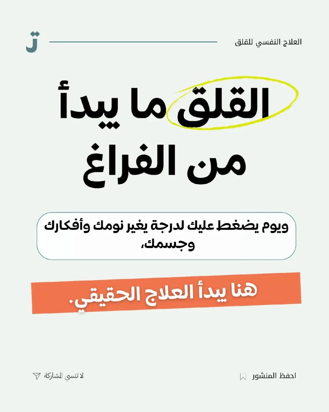 @منصة تحرر