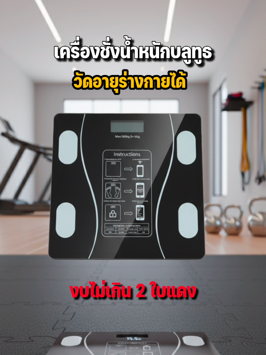 @ต้นมะตูมช๊อปปิ้ง