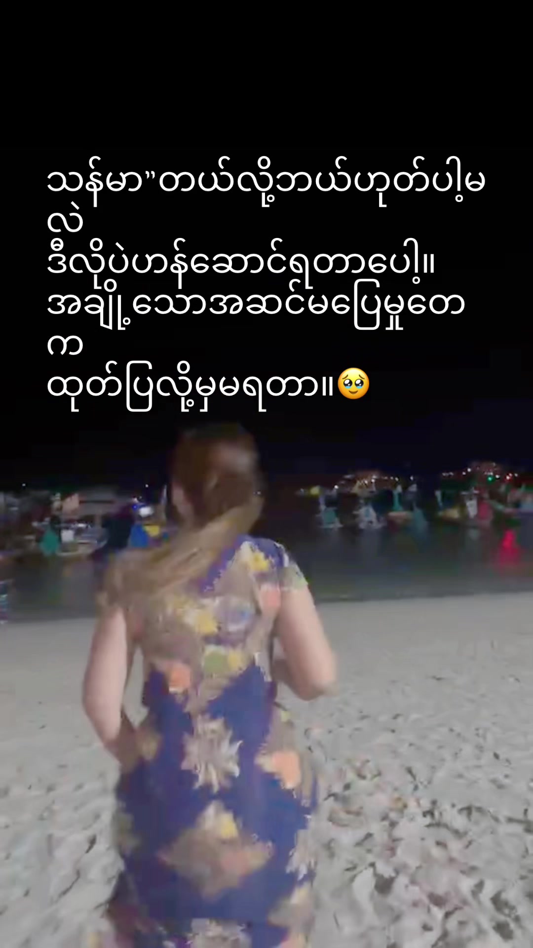 @Myint Myint Official☘️🍓