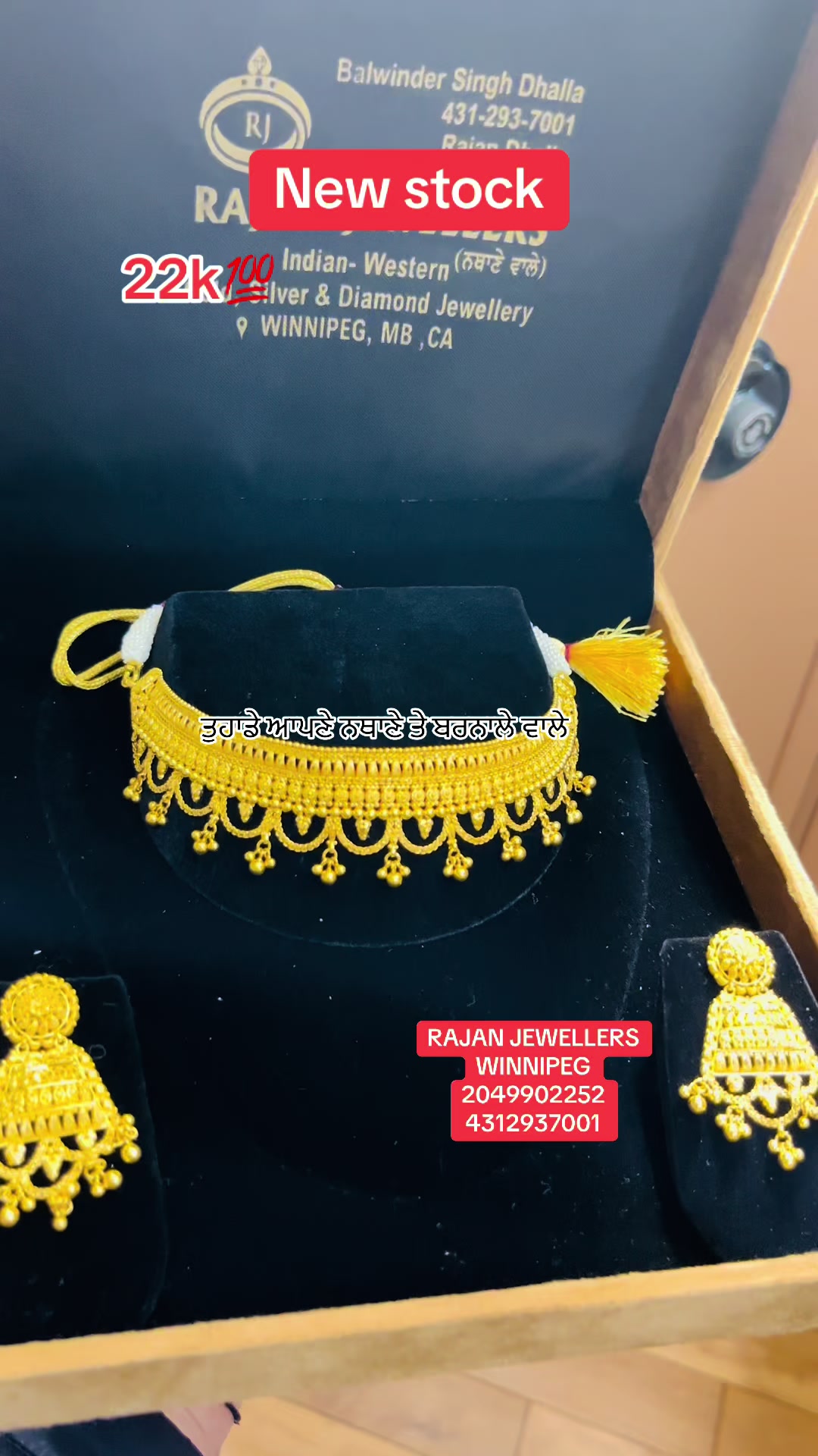 @RAJAN JEWELLERS