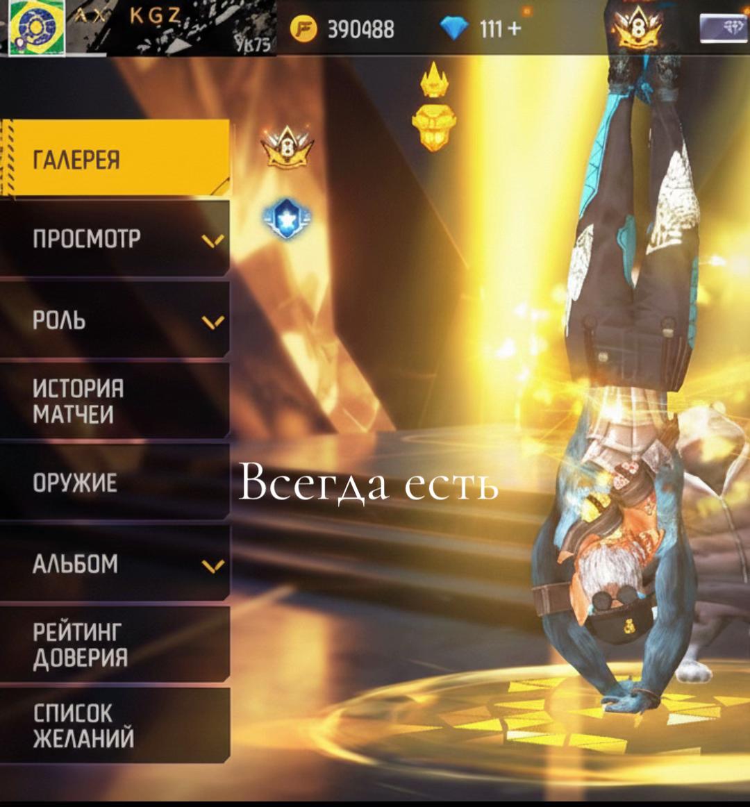 @peekmaxfov🇰🇬