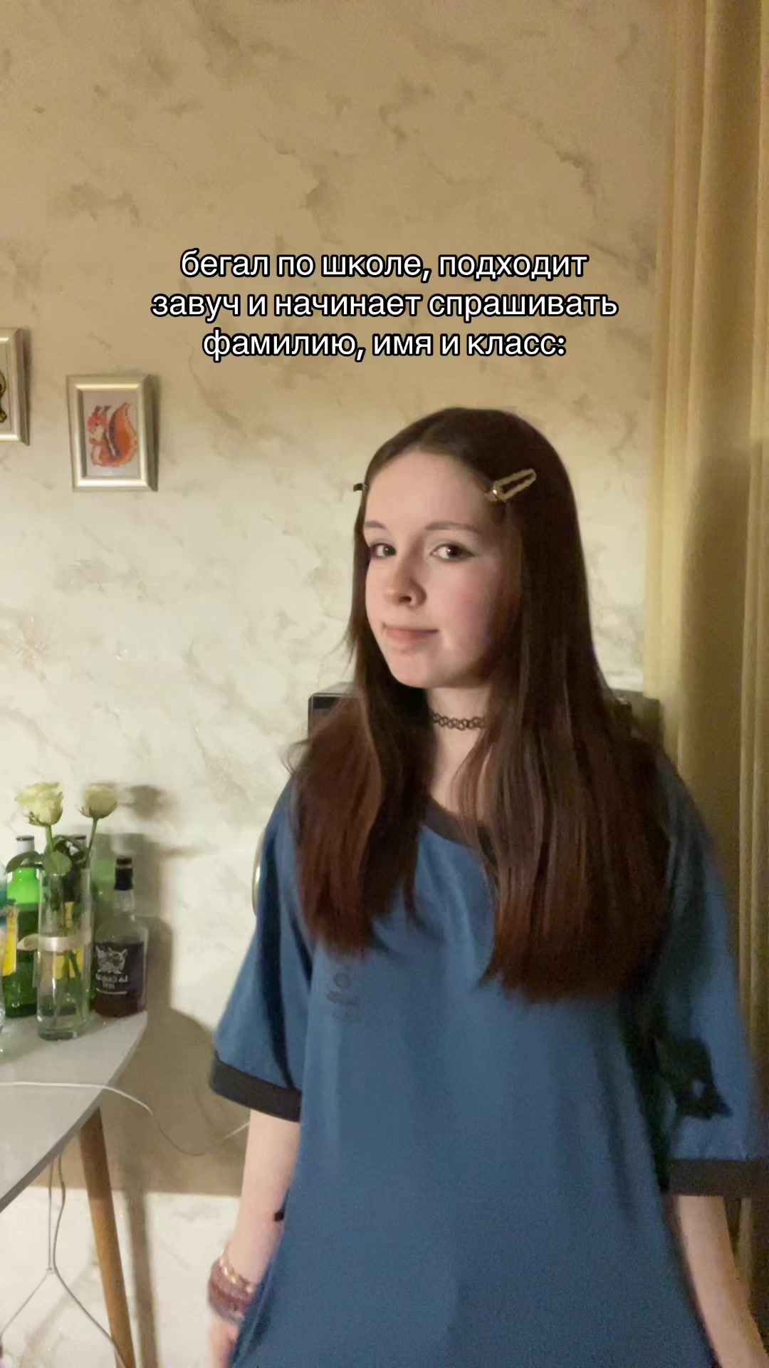 @ну,епт