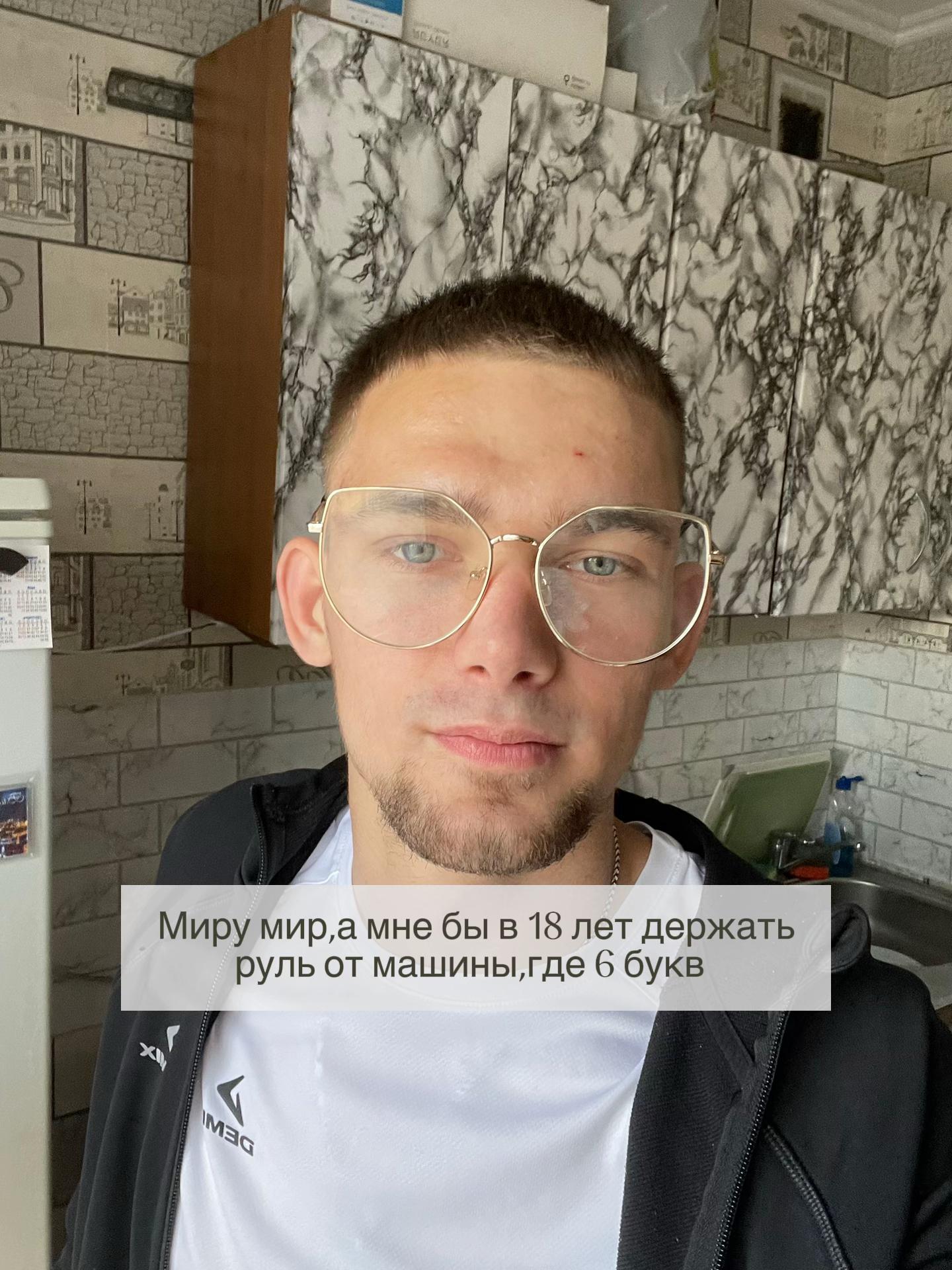 @Даня