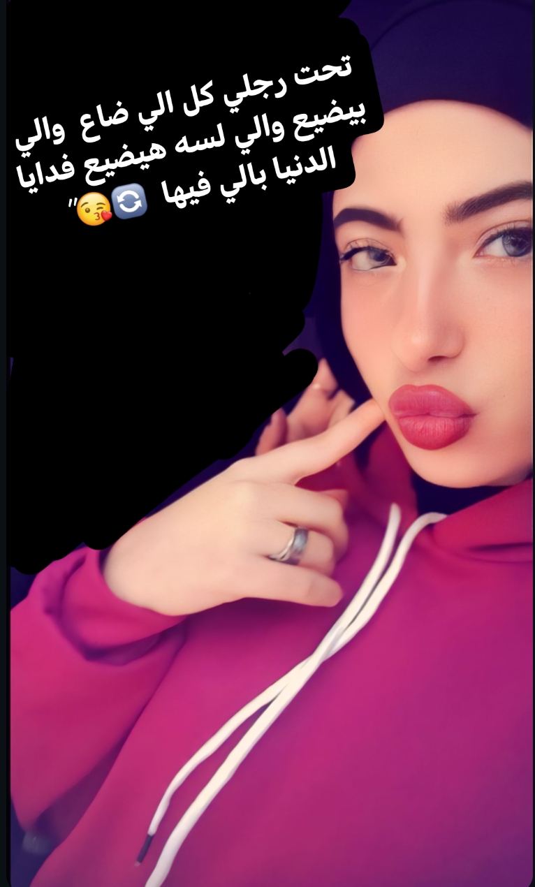 @𝓡𝓪𝓱𝓶𝓪 🍒🍫"