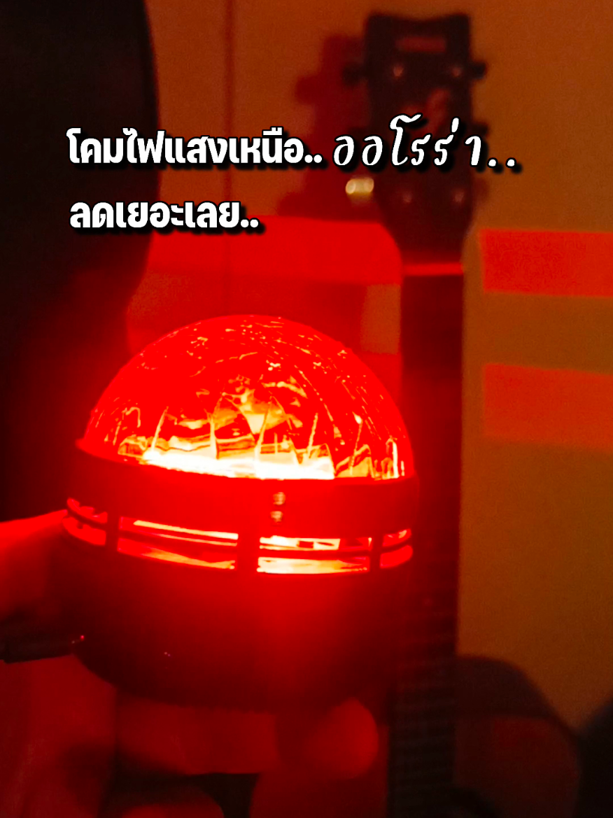 @ต้นมะตูมช๊อปปิ้ง