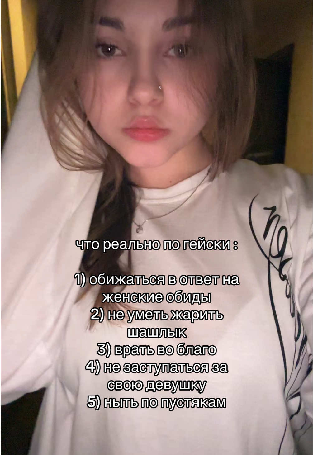 @ришес