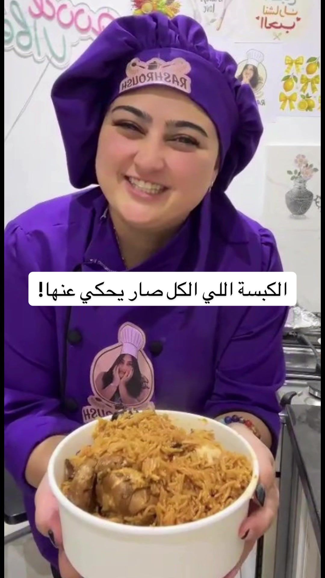 @رشروش