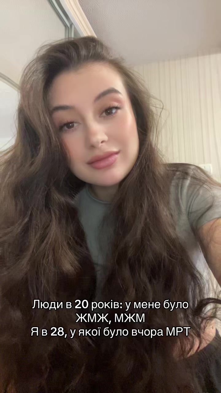 @Анна Терлецька