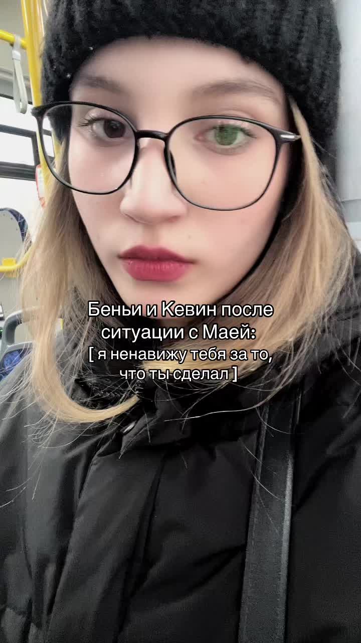 @влюбленная