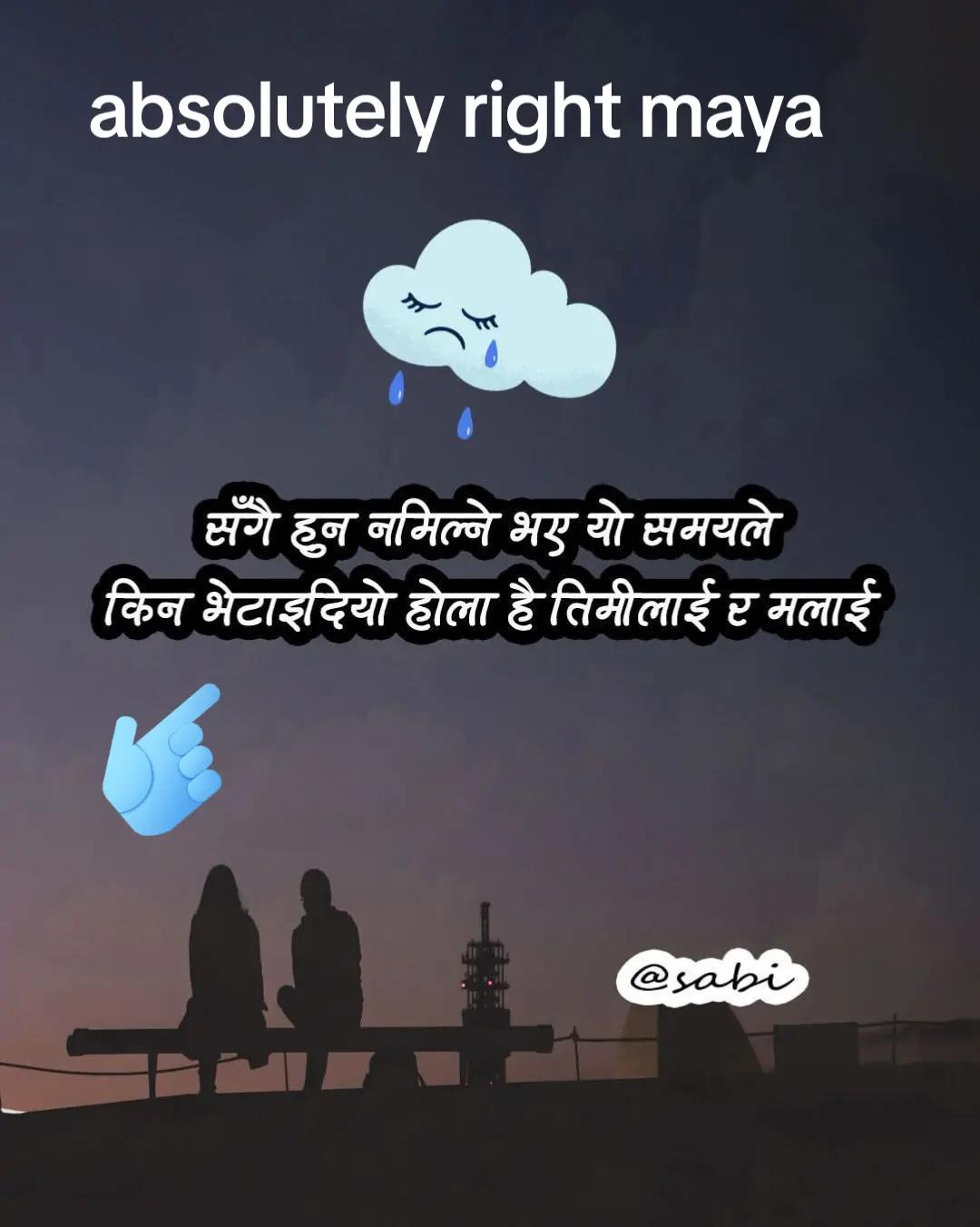 @RK❣️RISHI