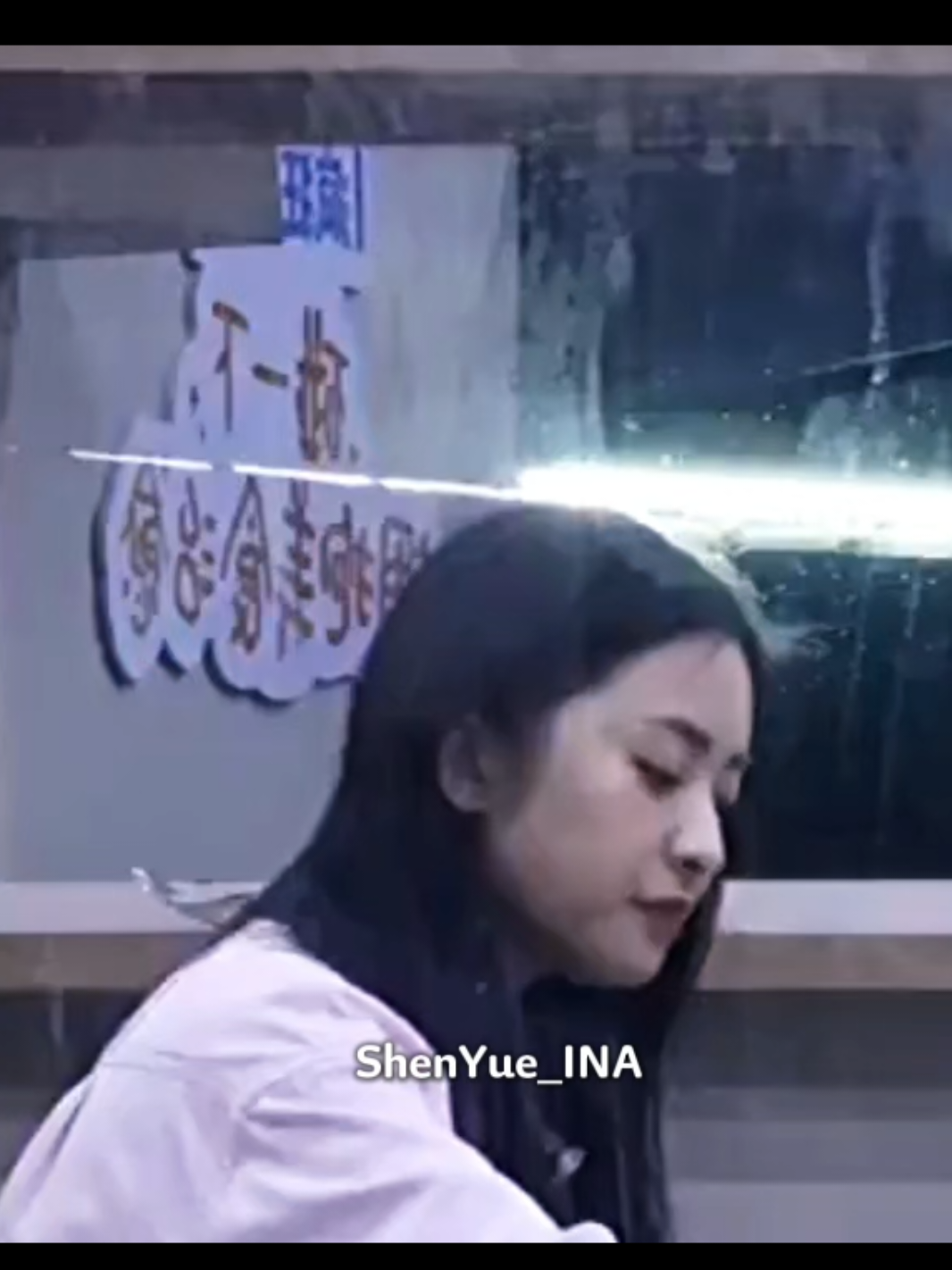 @ShenYue_INA