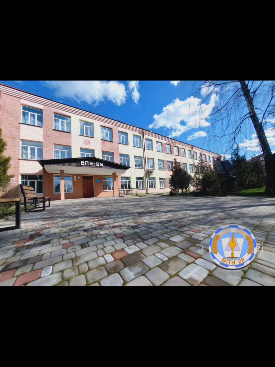 @ВПУ &radic;29 смт.Володимирець