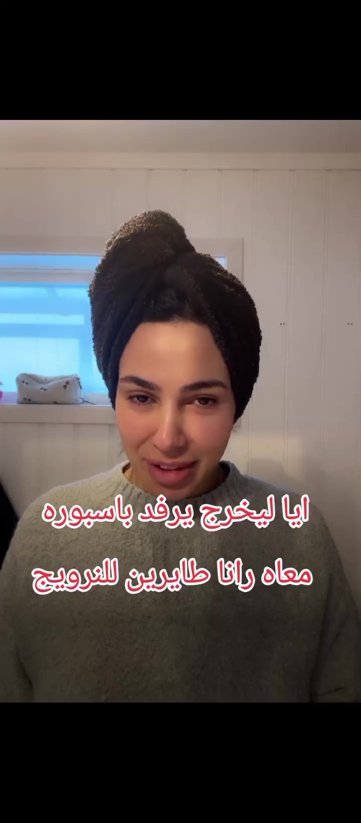 @زهراء_الجزايريه🐎🐞