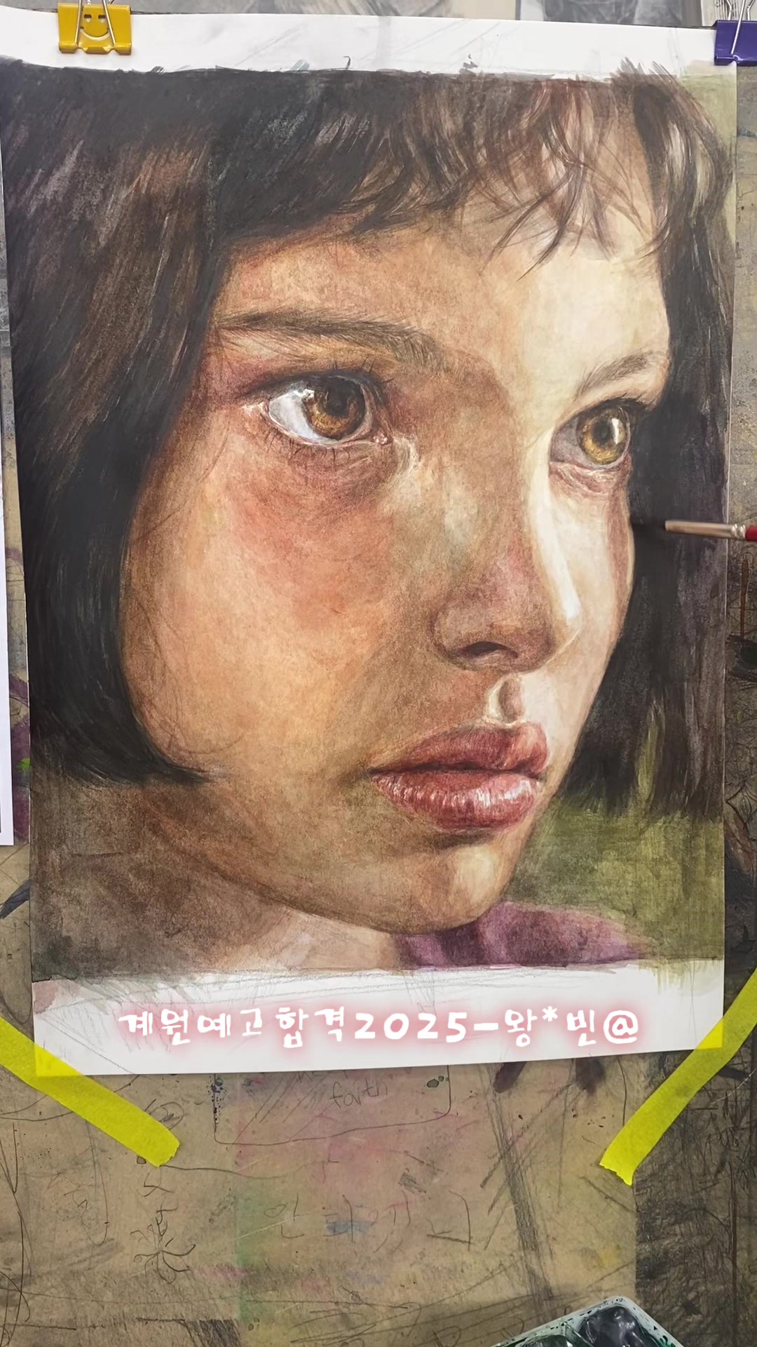 @앤아트미술학원0317179660