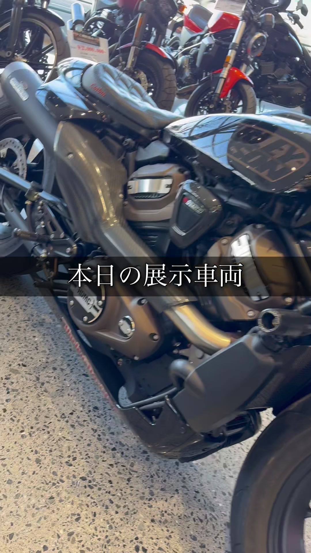 @ハーレーダビッドソンシティ西東京　公式