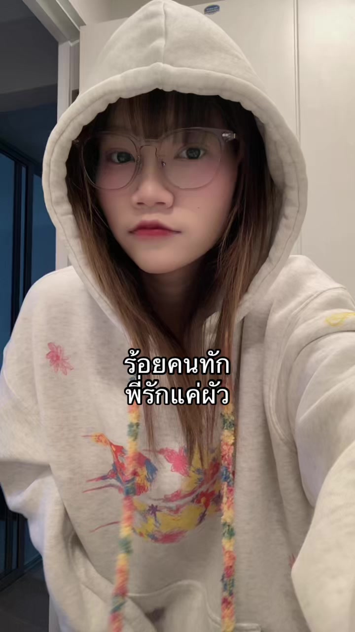 @แว่นปากซิ่ง