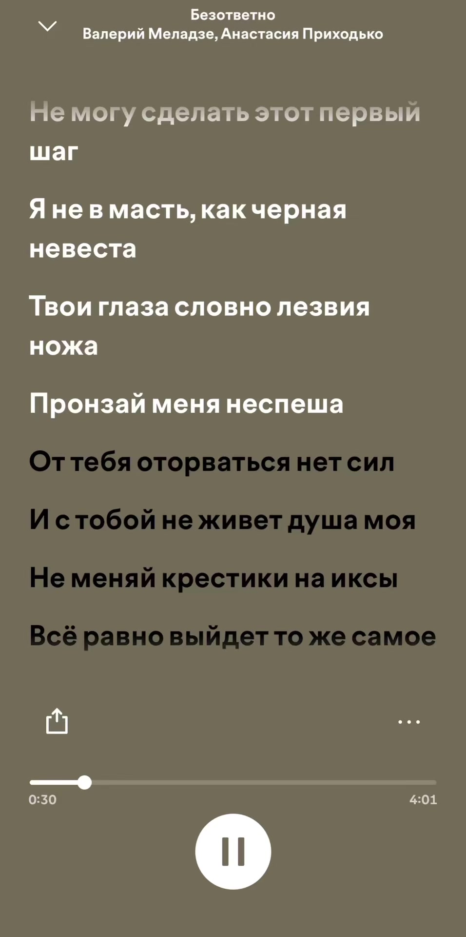 @m.mus