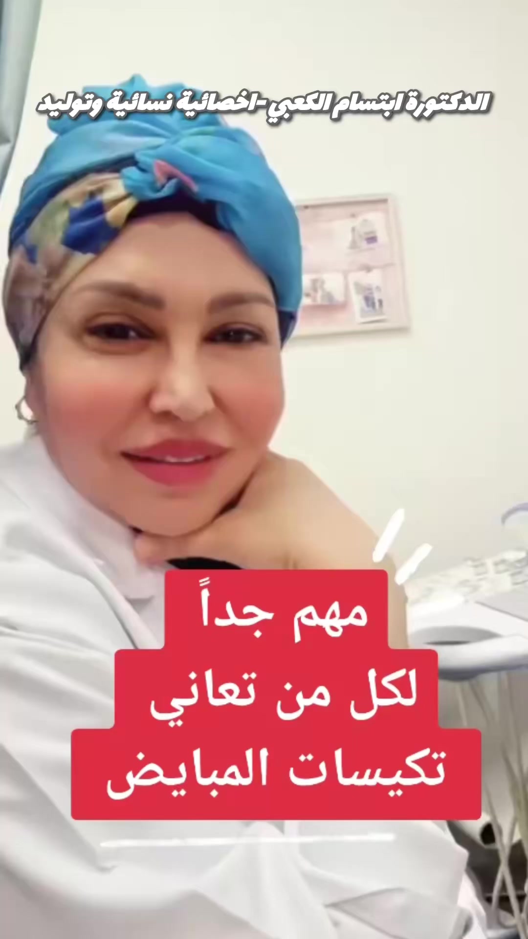 @ملكة الرافدين د ابتسام