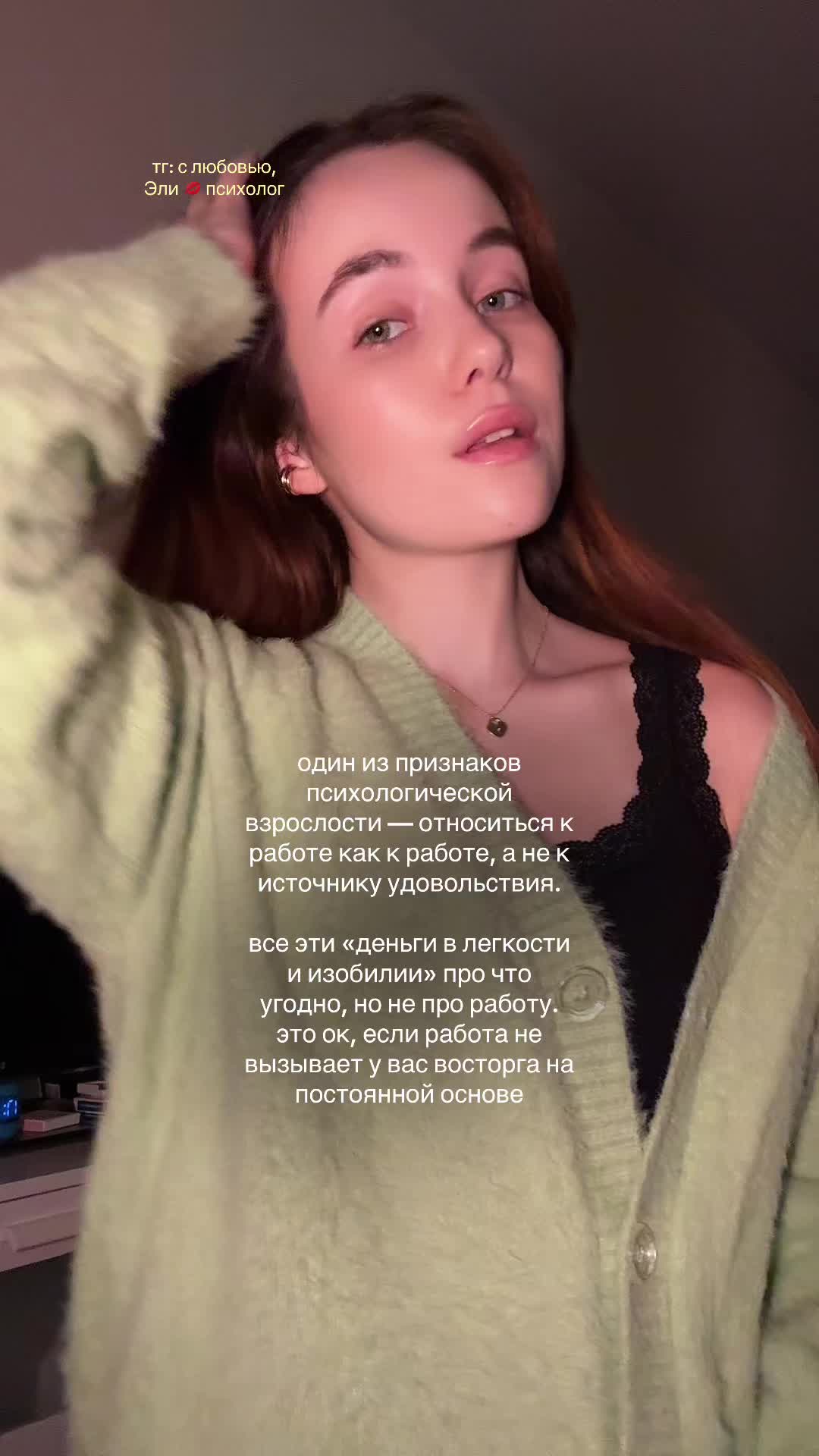 @психолог &bull; Казань &bull; онлайн