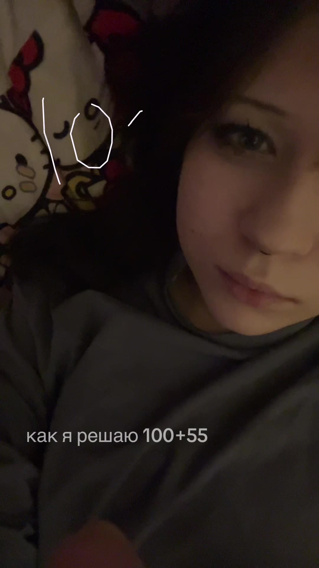 @offline