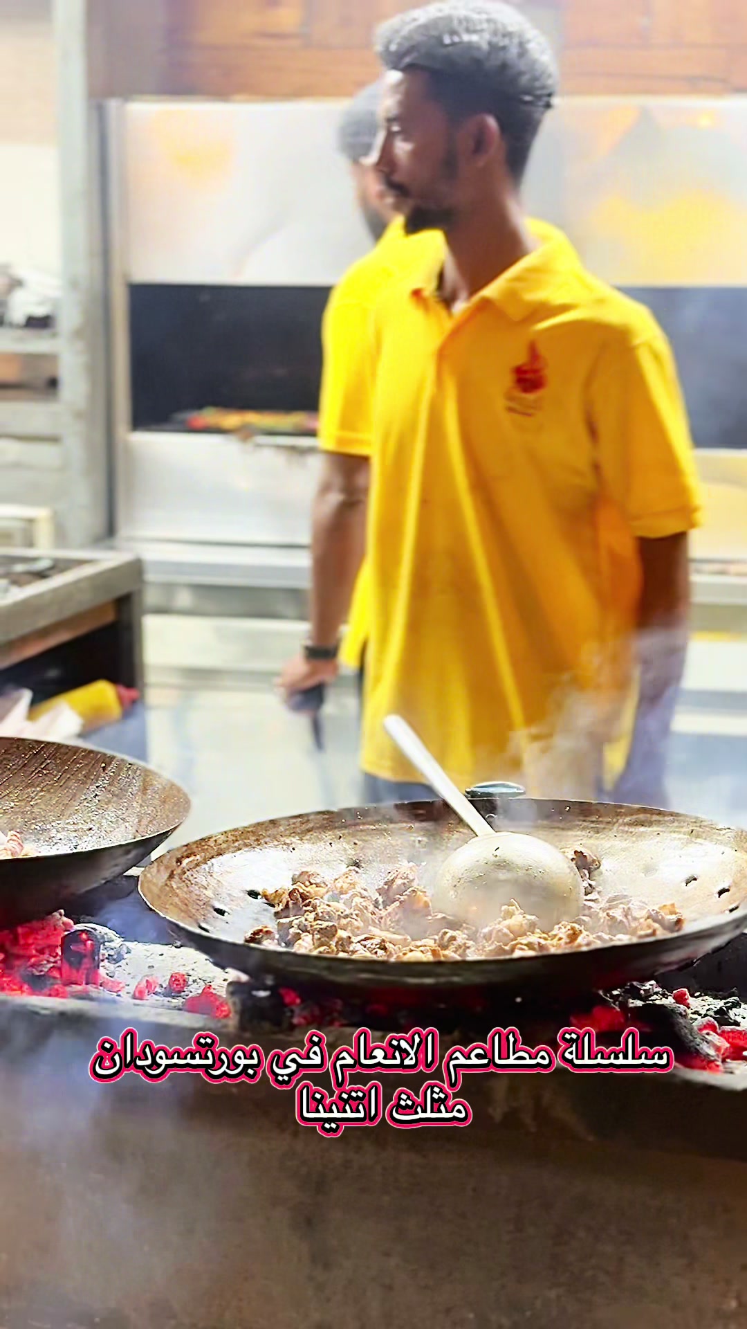 @الأنعام GRILLS
