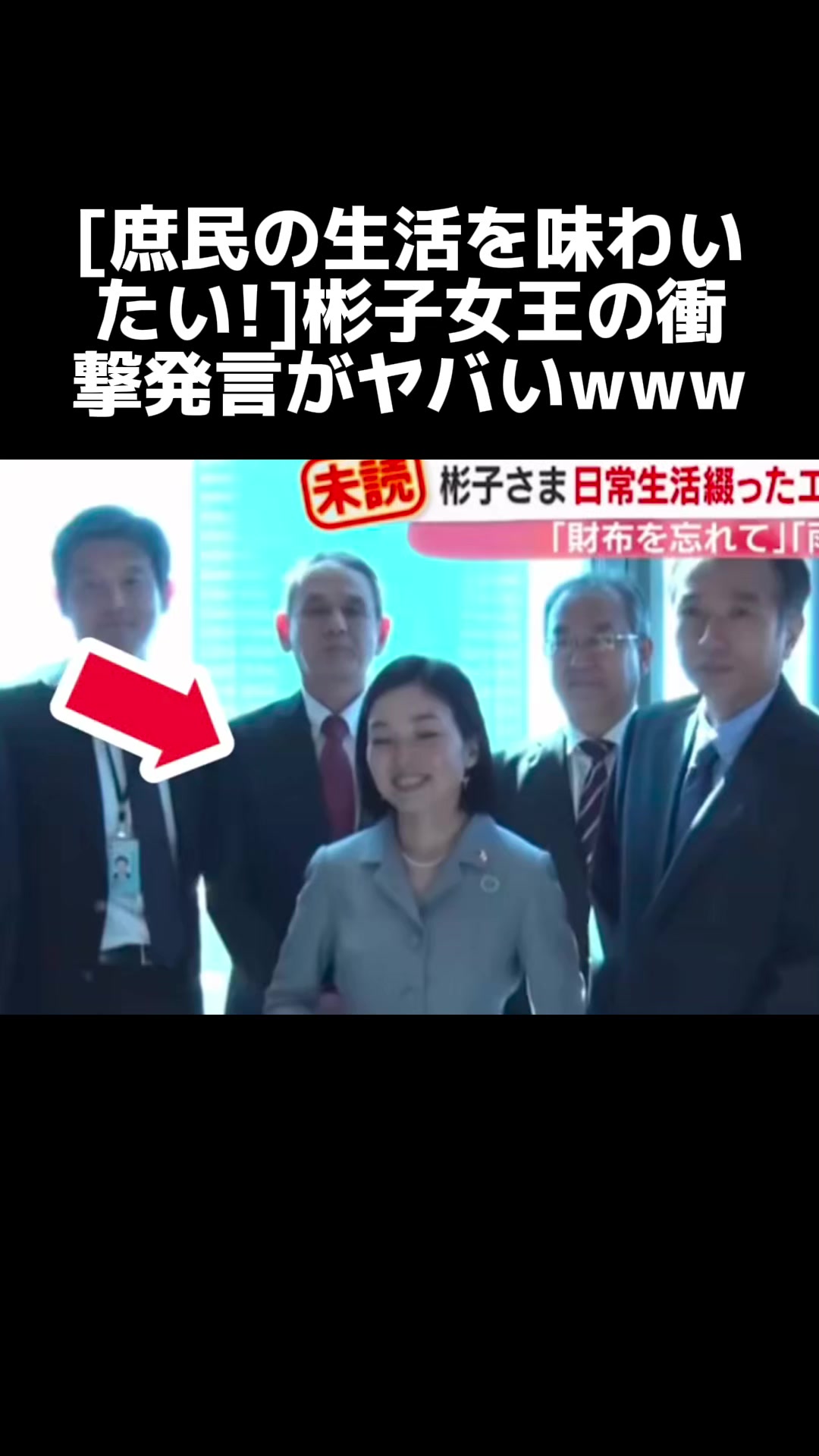@名もなき情報屋