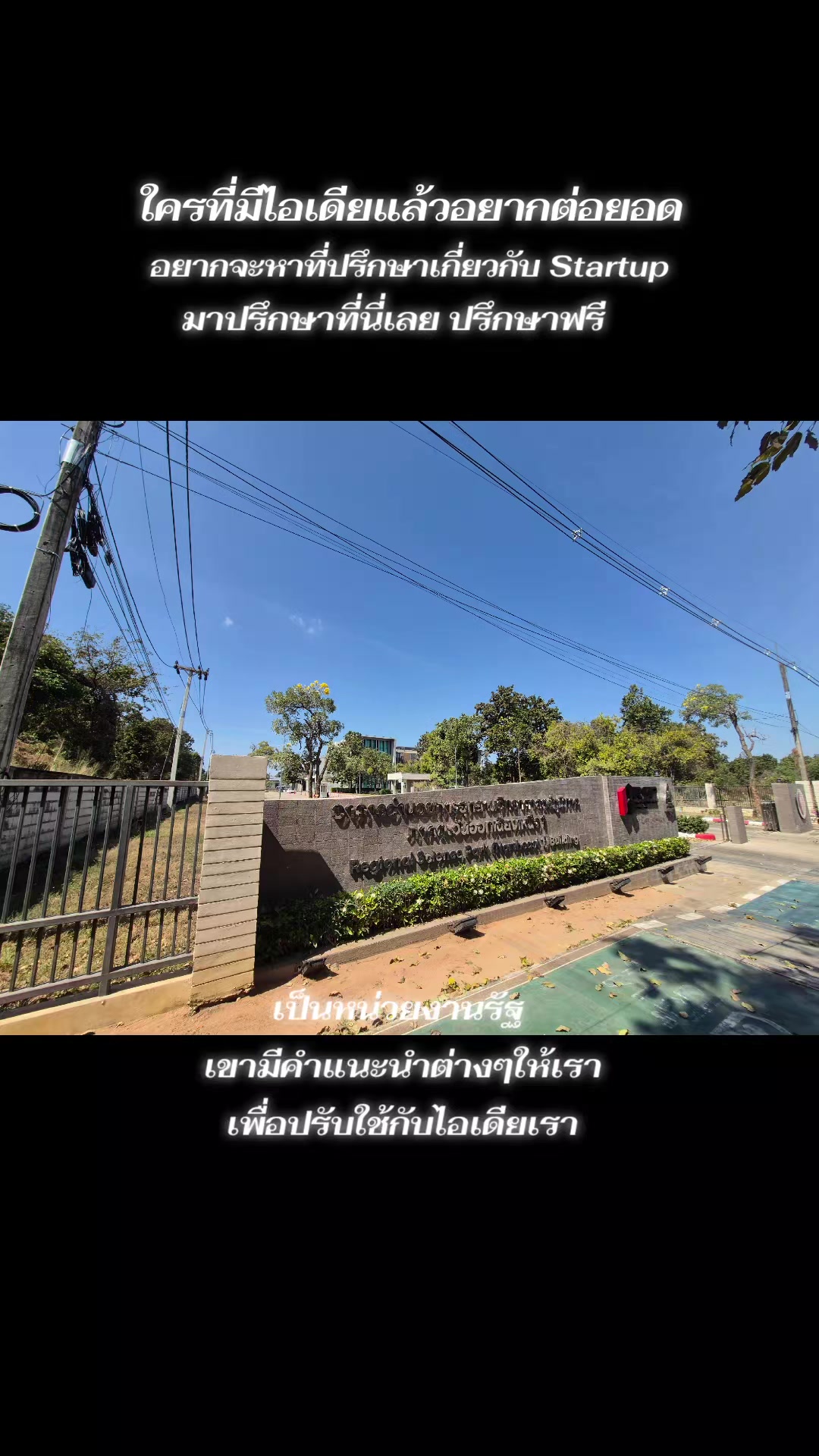 @🇹🇭Kunwadee Jen🇹🇭