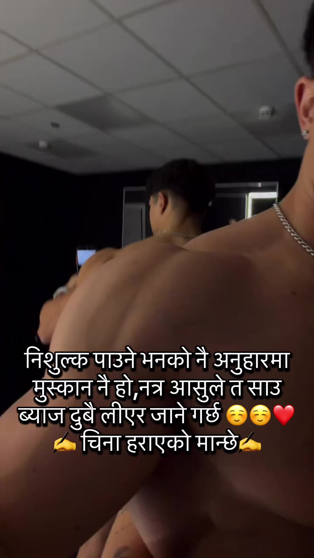 @चिना हराएको मान्छे
