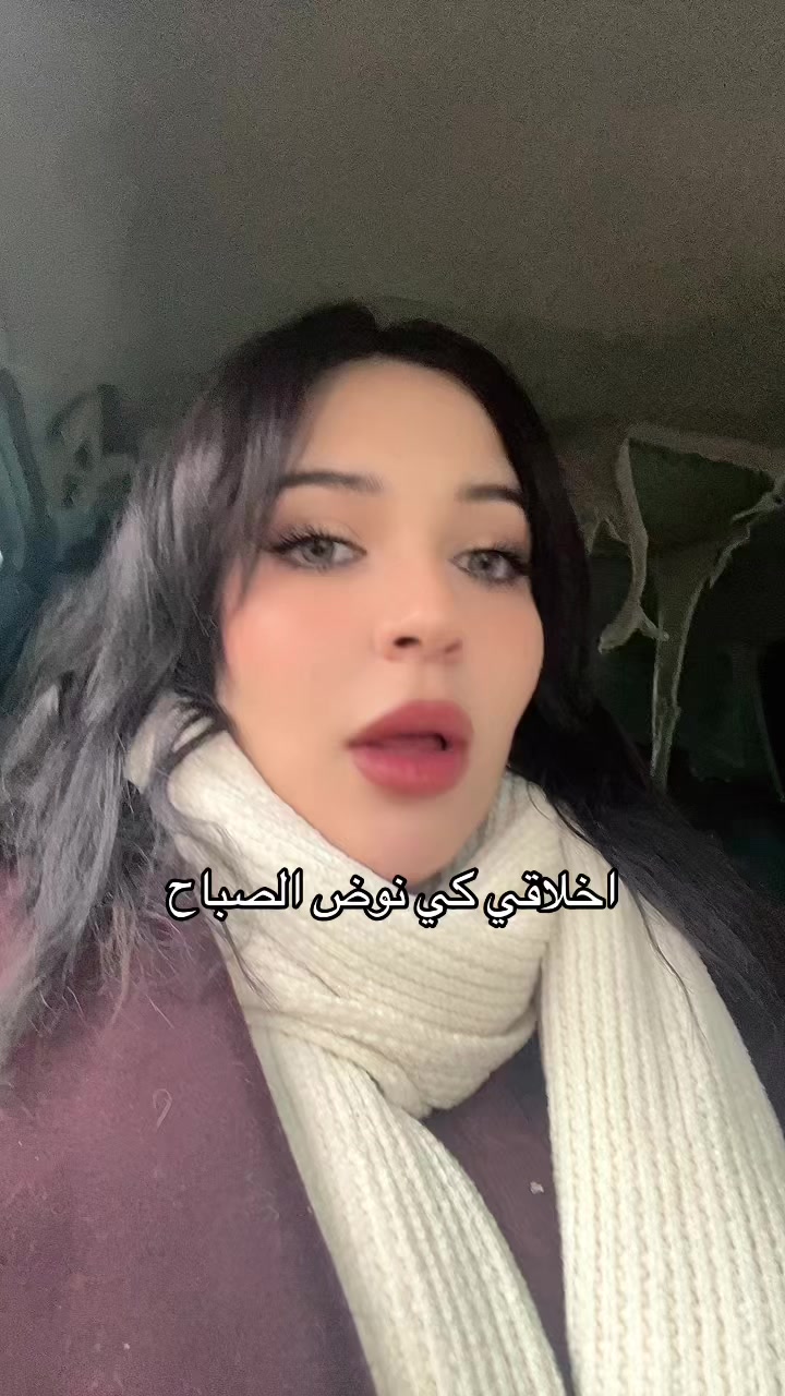 @الخلوية 🚩🥱🇩🇿