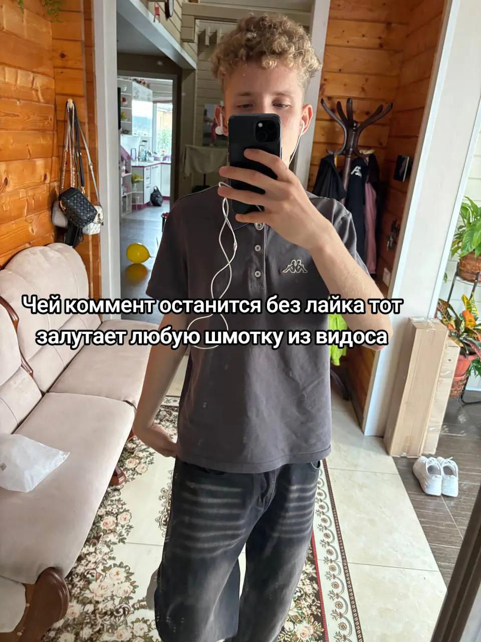 @Пятно Клоуз