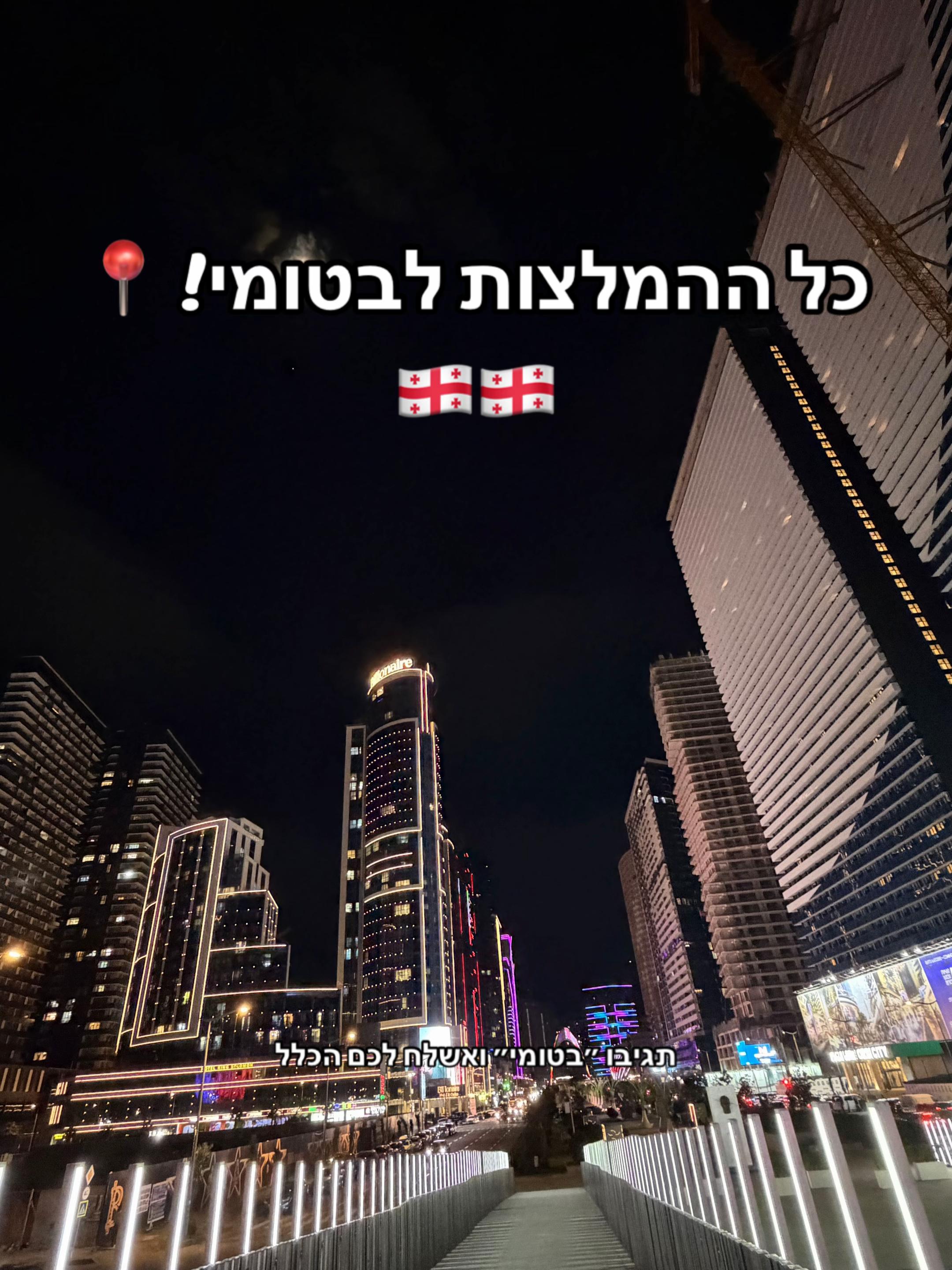 @שירלי ספדי | Shirli Safadi