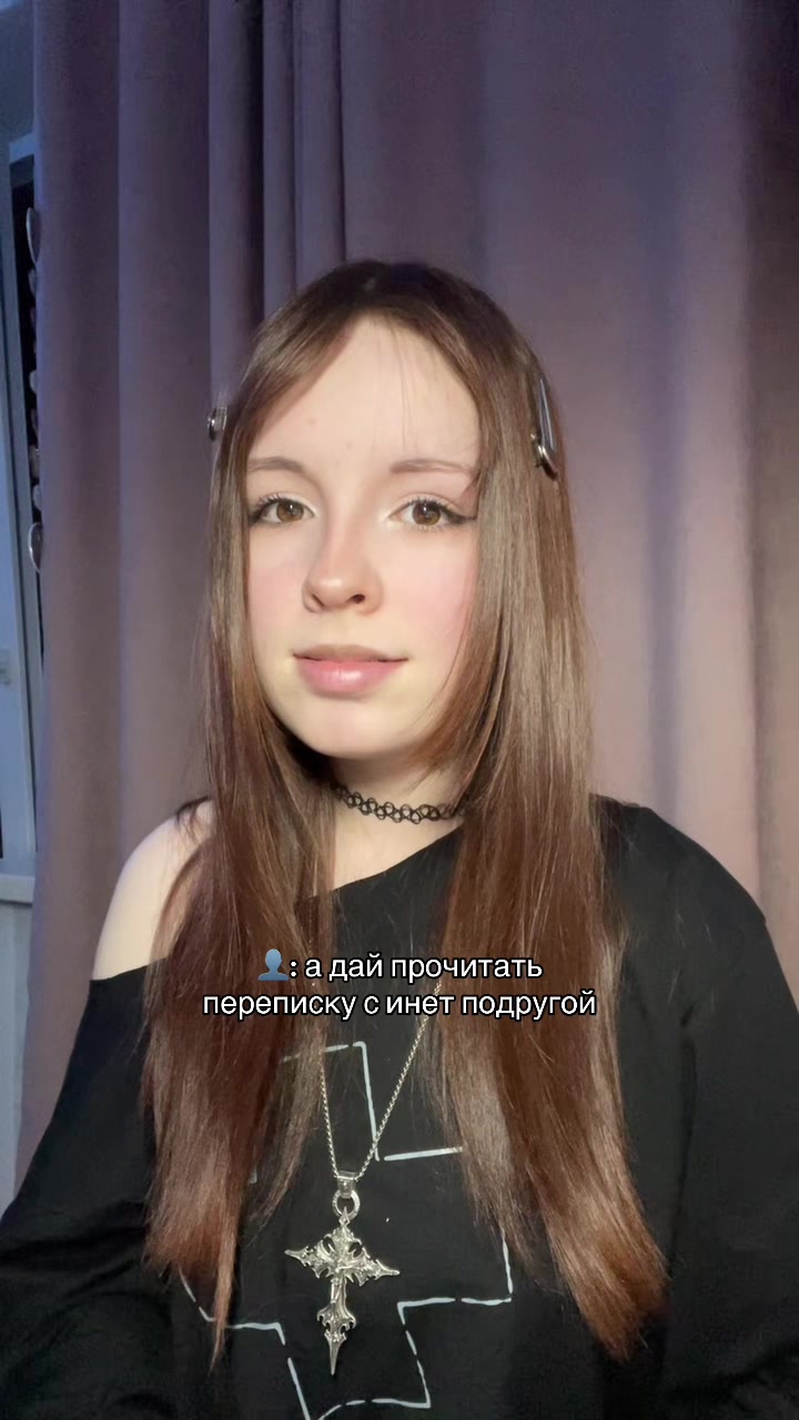 @ну,епт