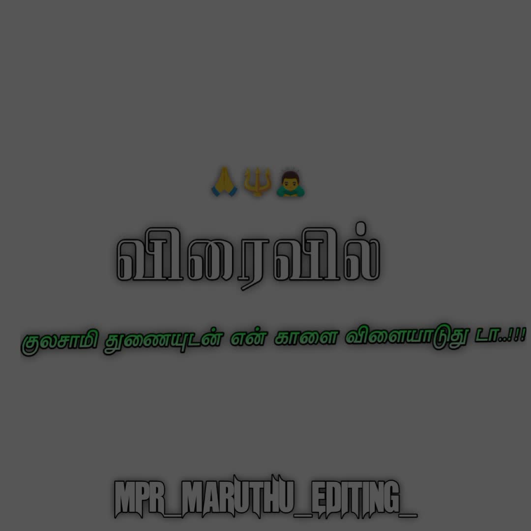 @MPR MARUTHU