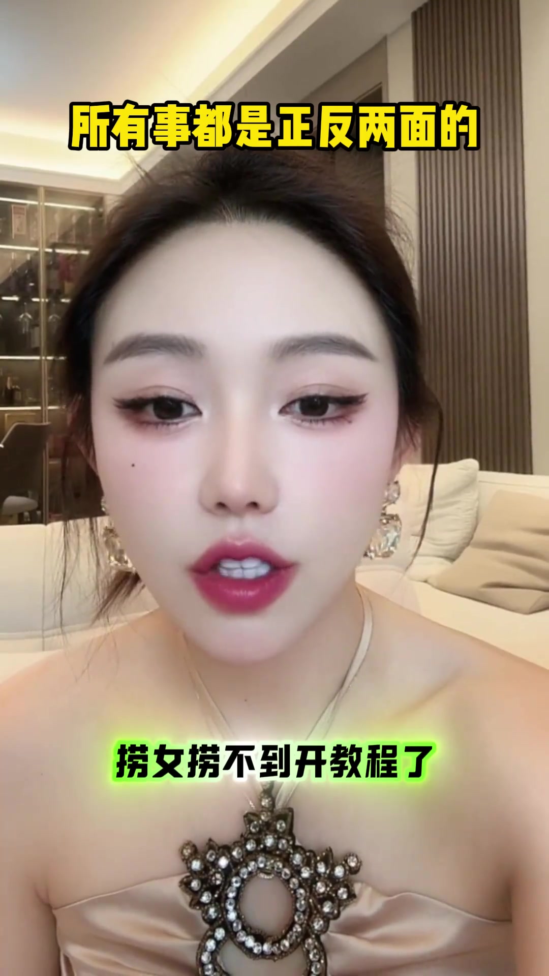 @乔安情感