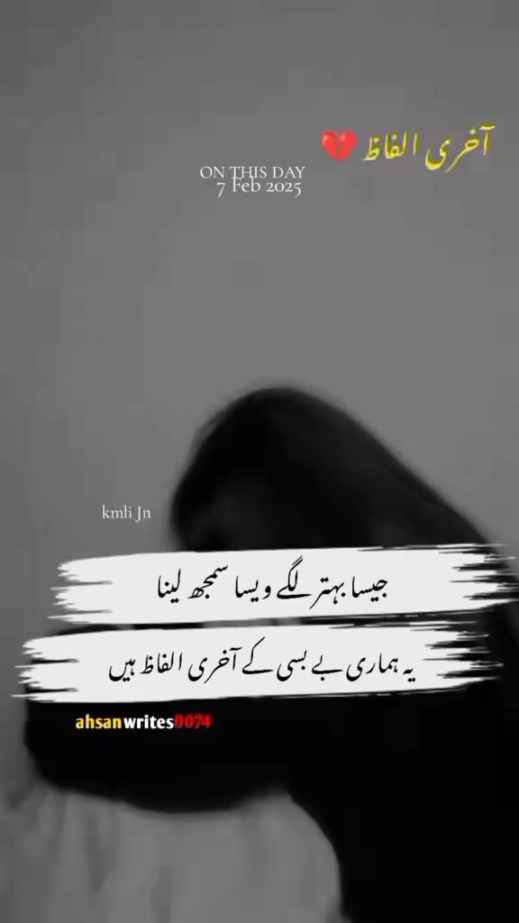 @محترمہ 🦋