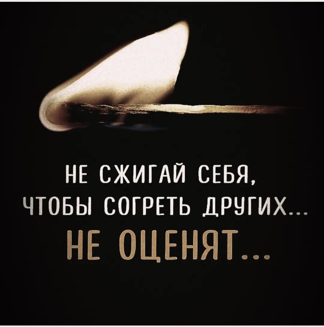 @Маг1арулай 🫀