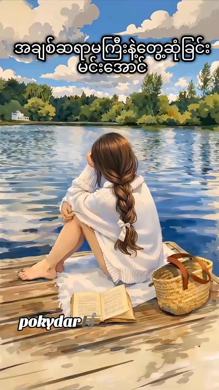 @pokydar