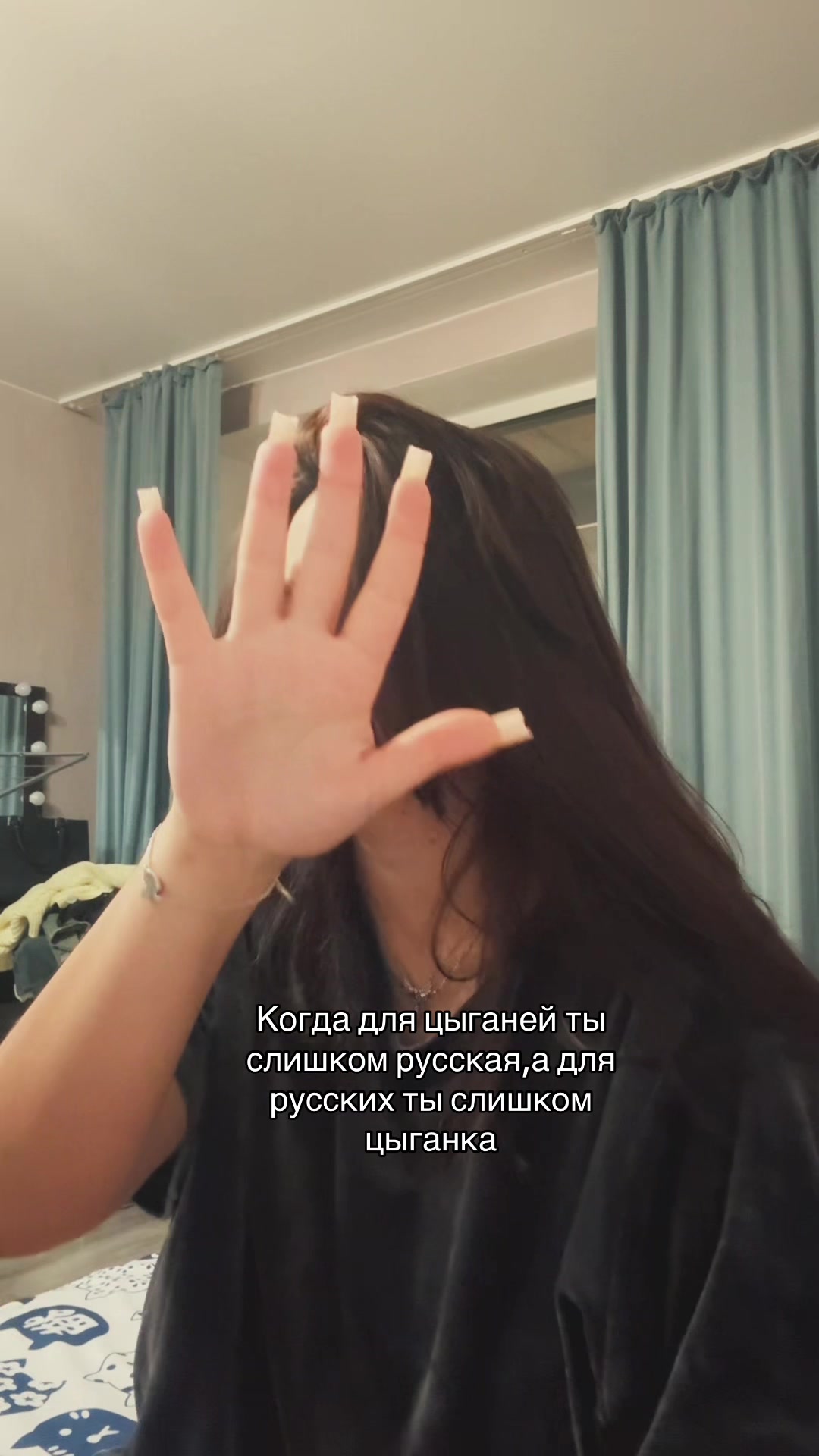 @цыганка💍
