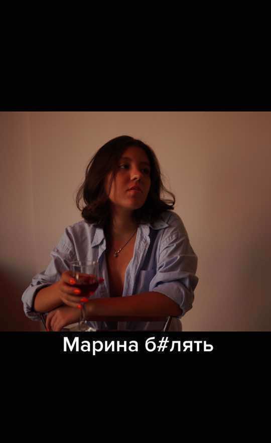 @Марина