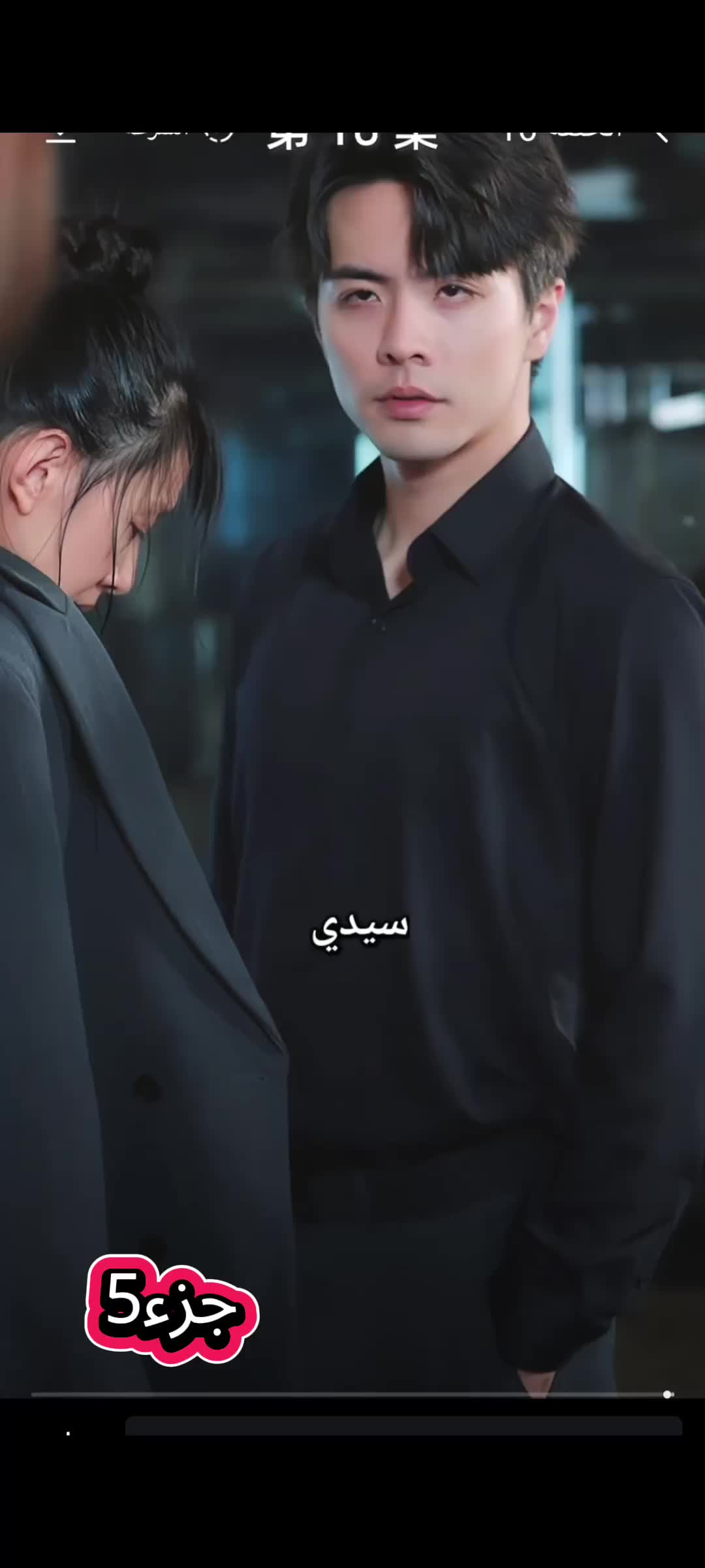 @مشهد اخير🤩🤩