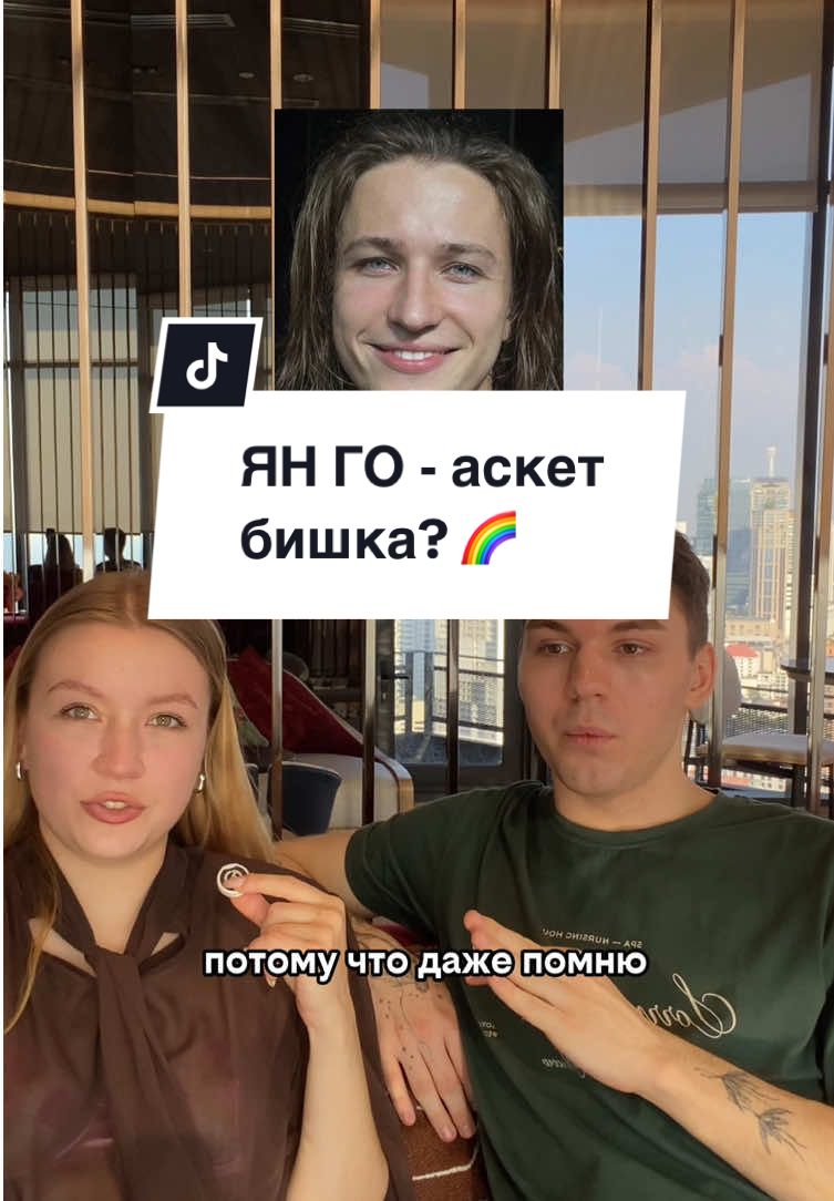 @ulyana psycho