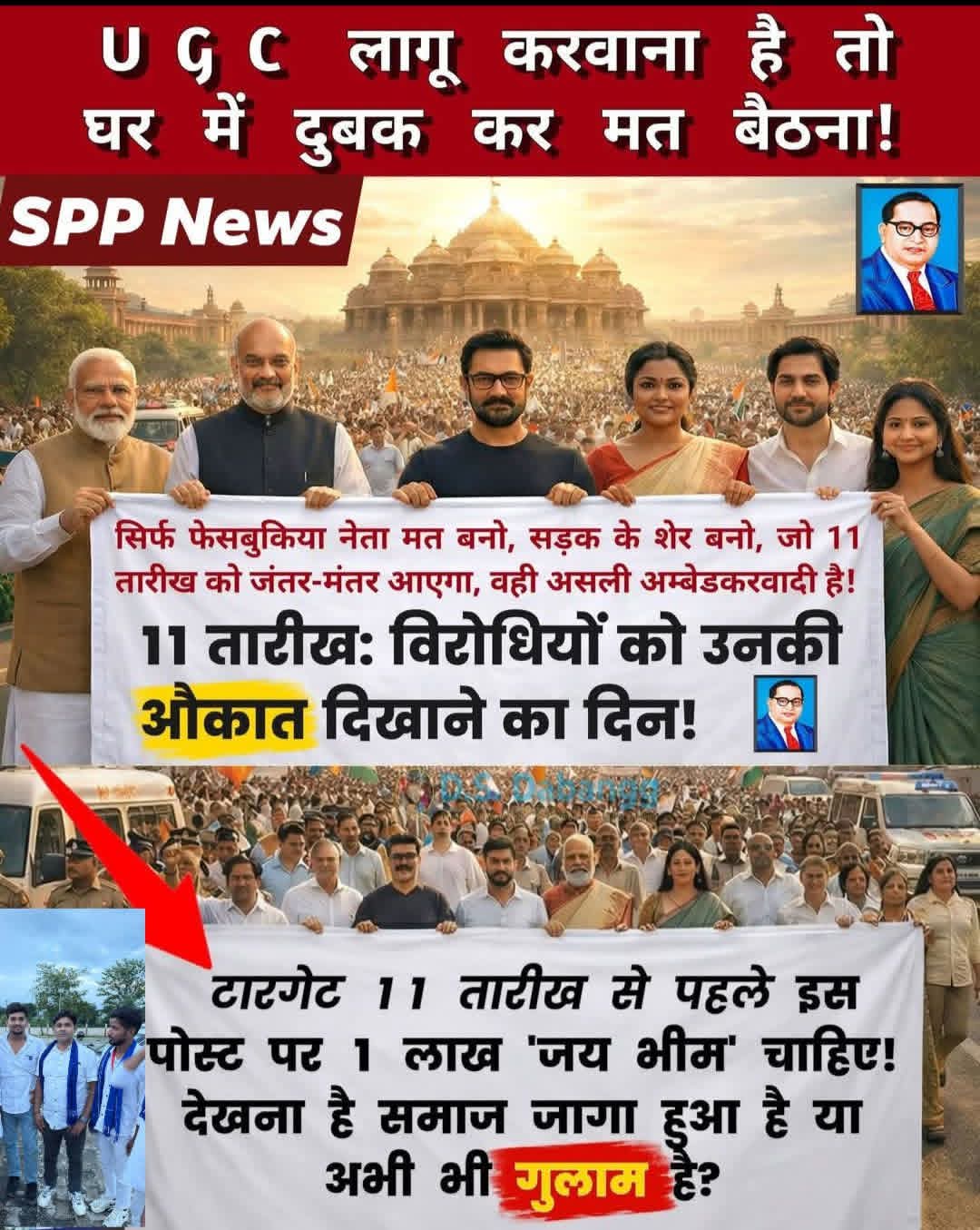 @SANJAY K SINGH&radic;UP