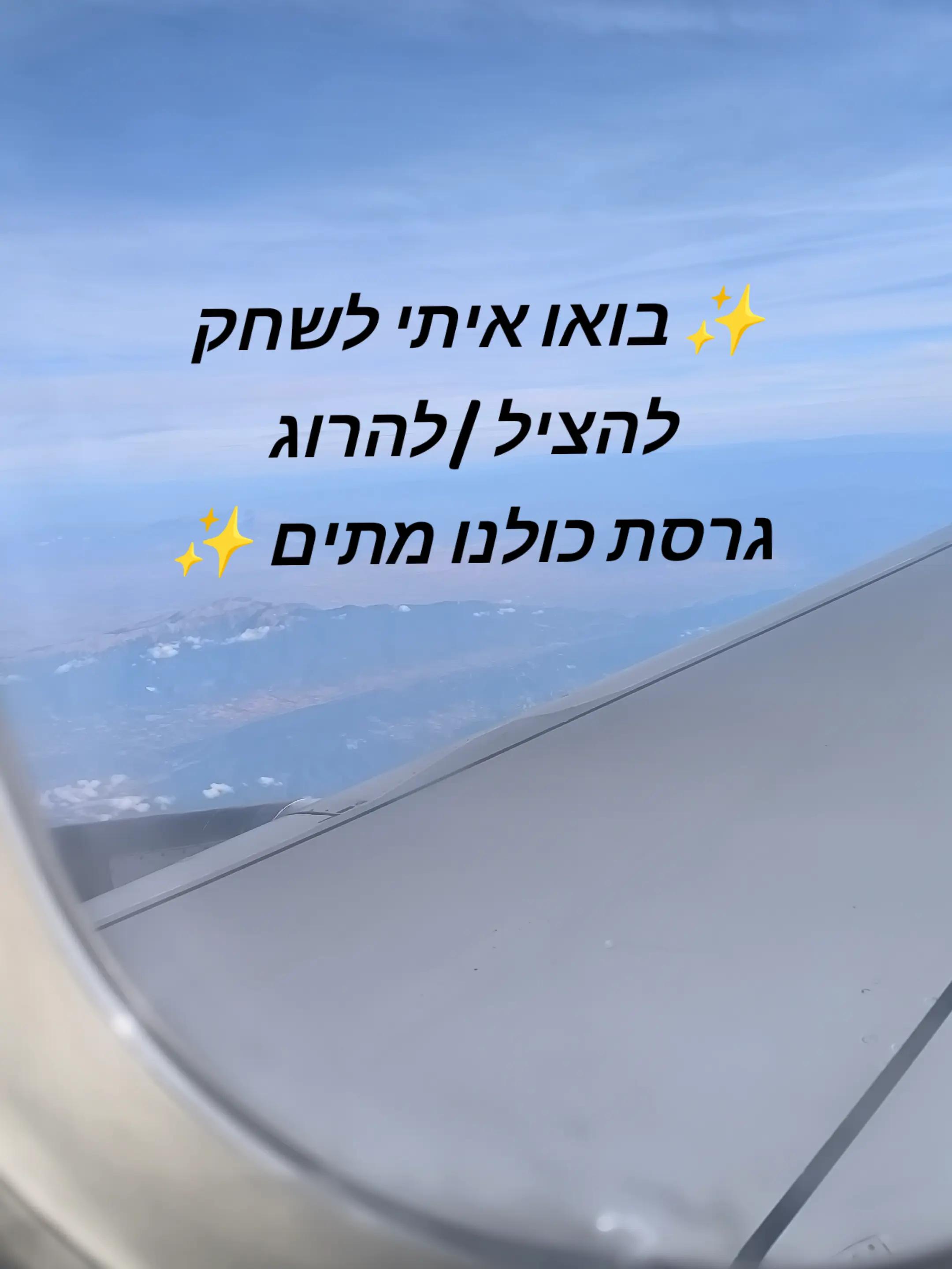 @★♪ קוריאנים זה סמאש ♪★