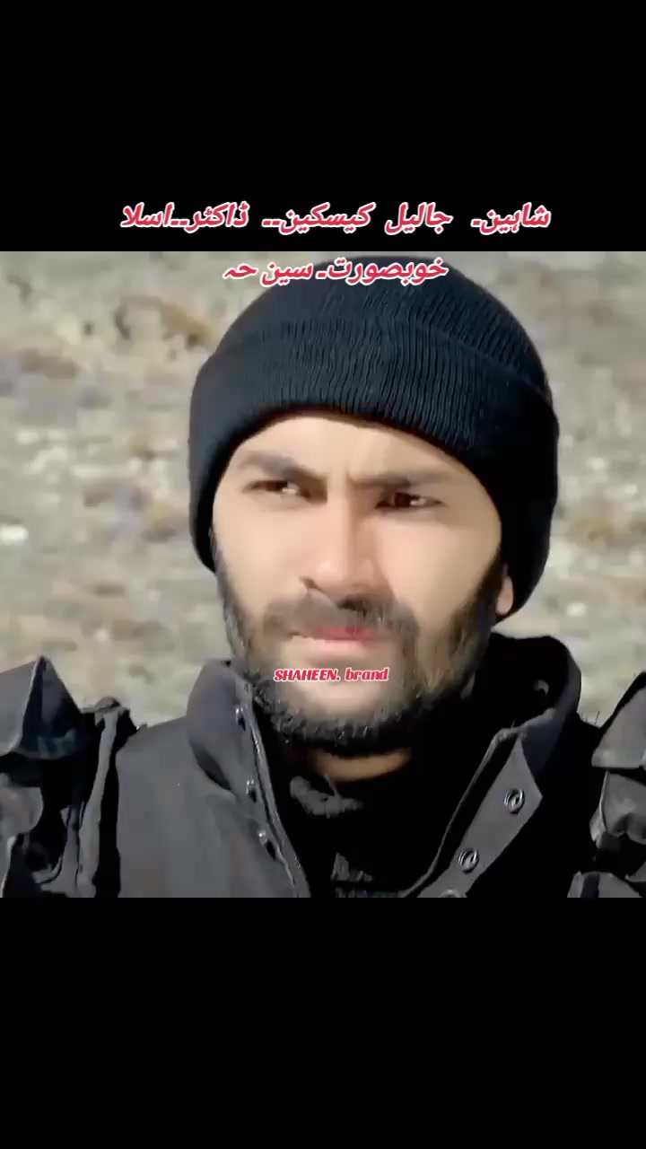 @🇹🇷🇹🇷SHAHEEN❤❤AFSAR🇹🇷