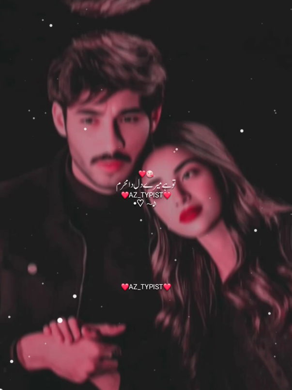 @🥰𝗔𝗭 𝗧𝗬𝗣𝗜𝗦𝗧❤️