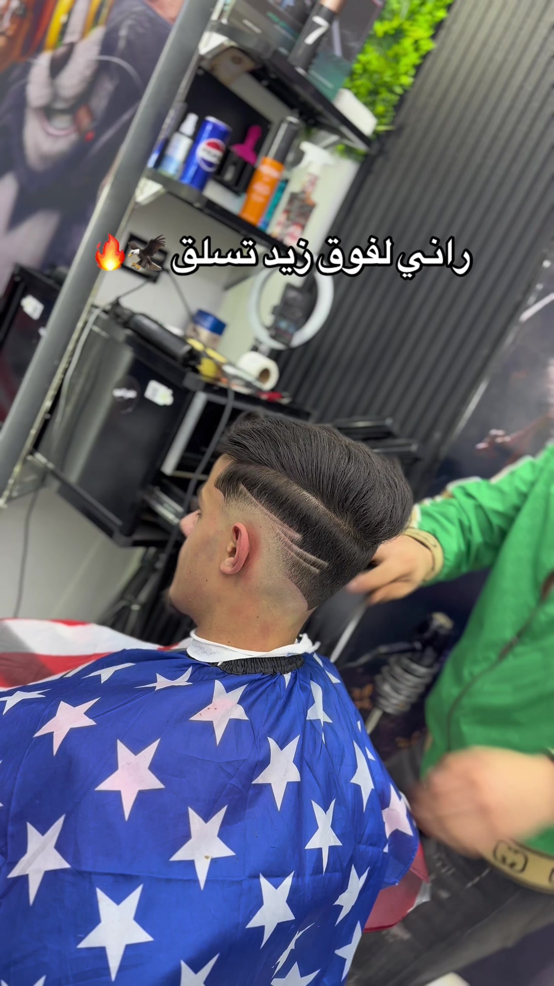 @💈حلاق | 𝙏𝙪𝙧𝙠𝙞 𝟕𝟎𝟓𝟎💈